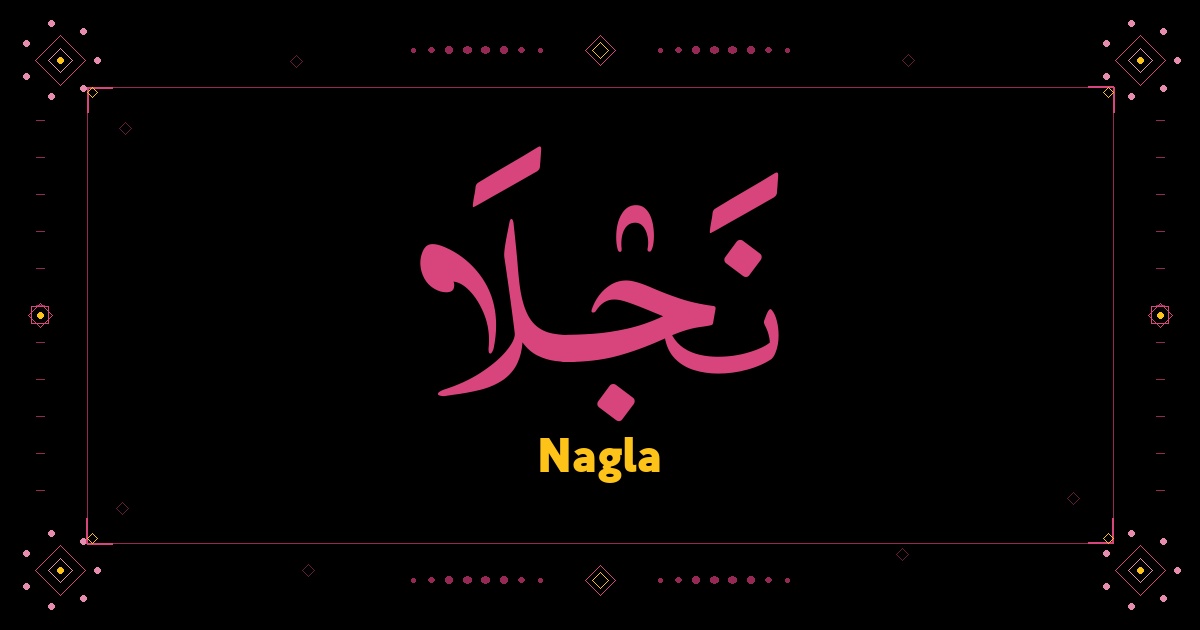 Nagla