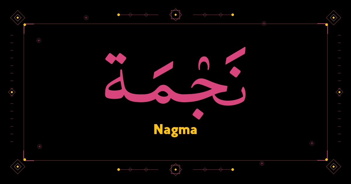 Nagma