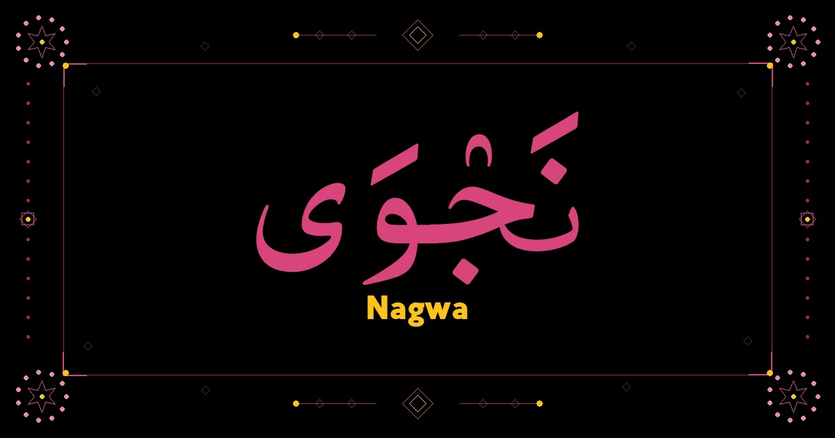 Nagwa