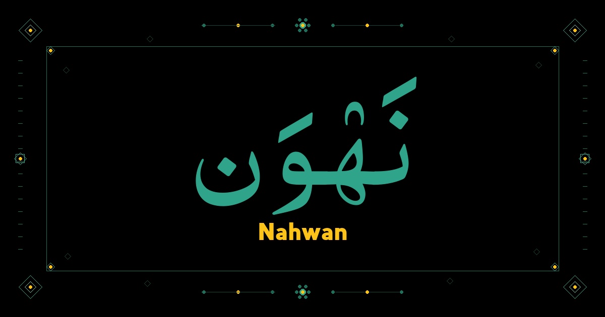 Nahwan
