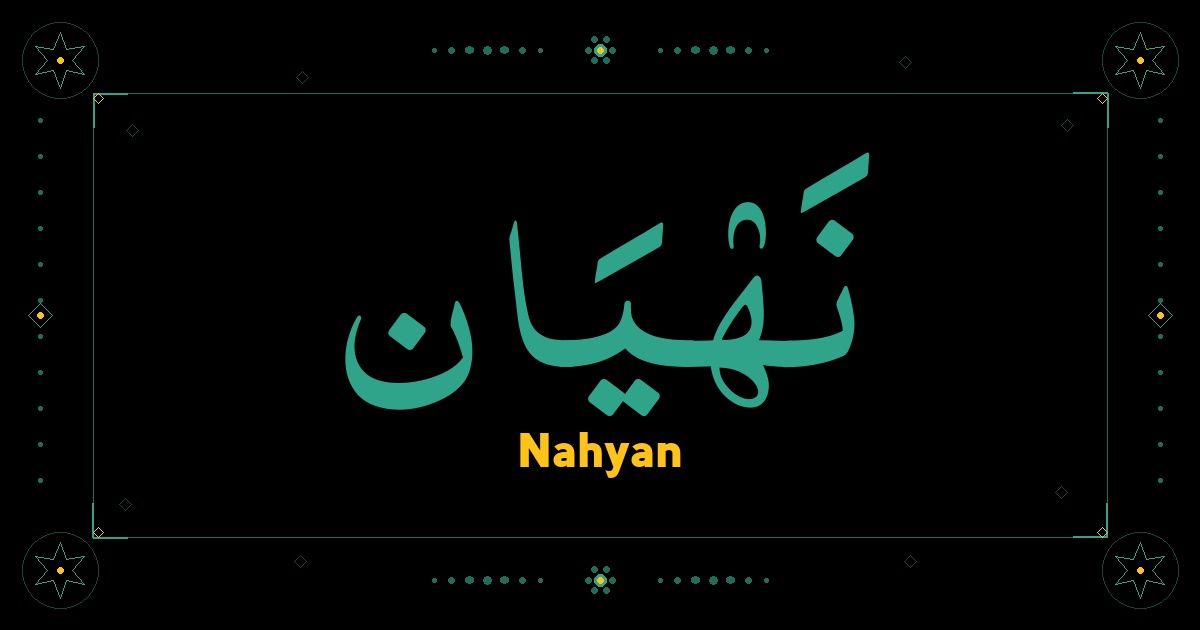 Nahyan