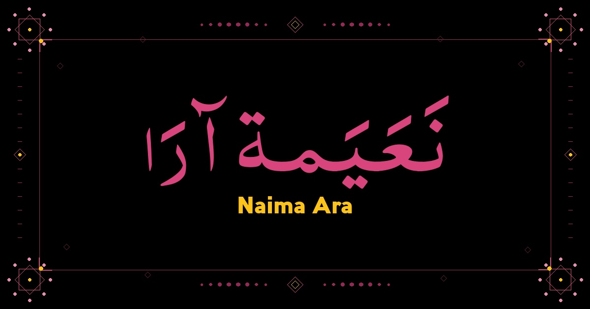 Naima Ara