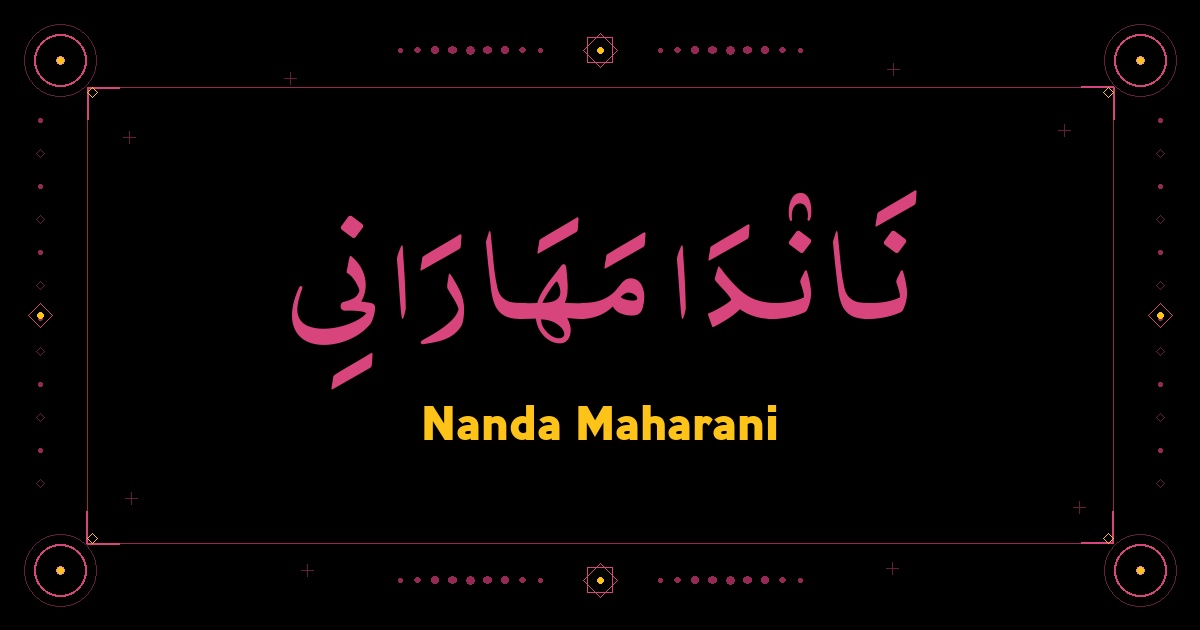 Nanda Maharani