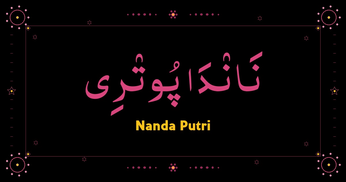 Nanda Putri