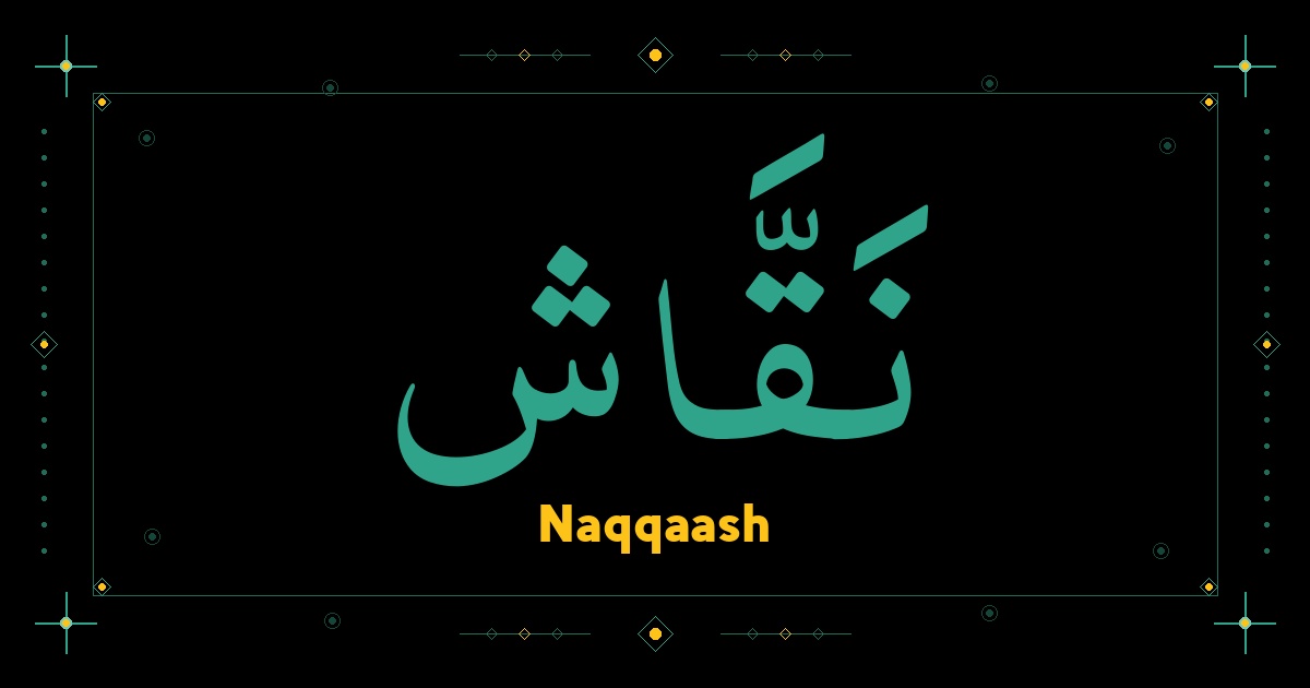 Naqqaash