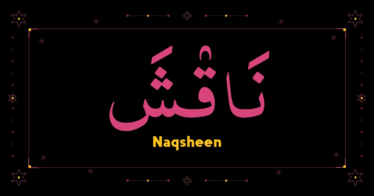 Naqsheen