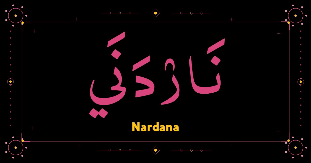 Nardana
