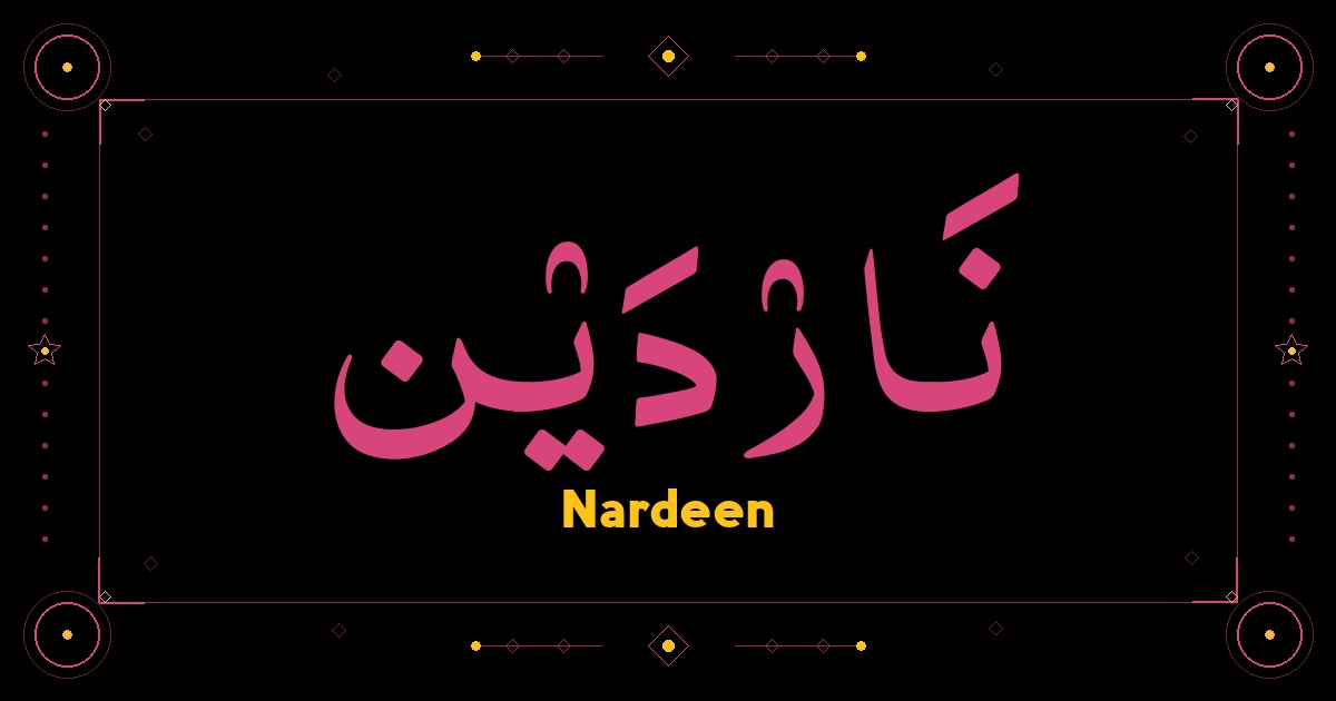 Nardeen