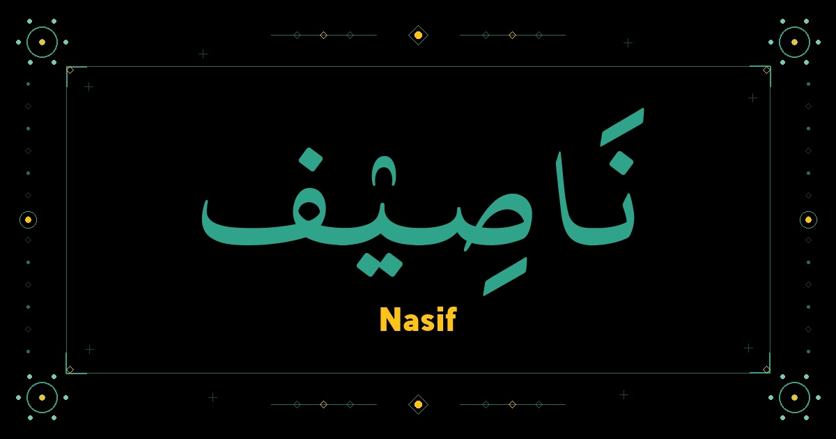 Nasif