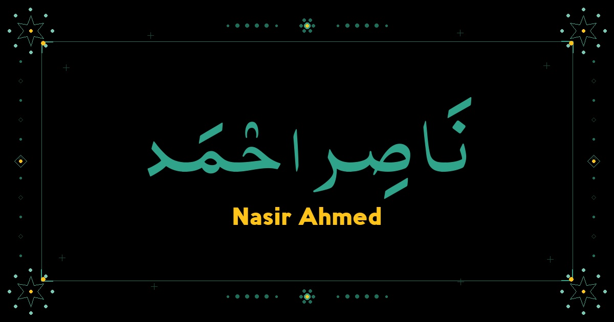 Nasir Ahmed