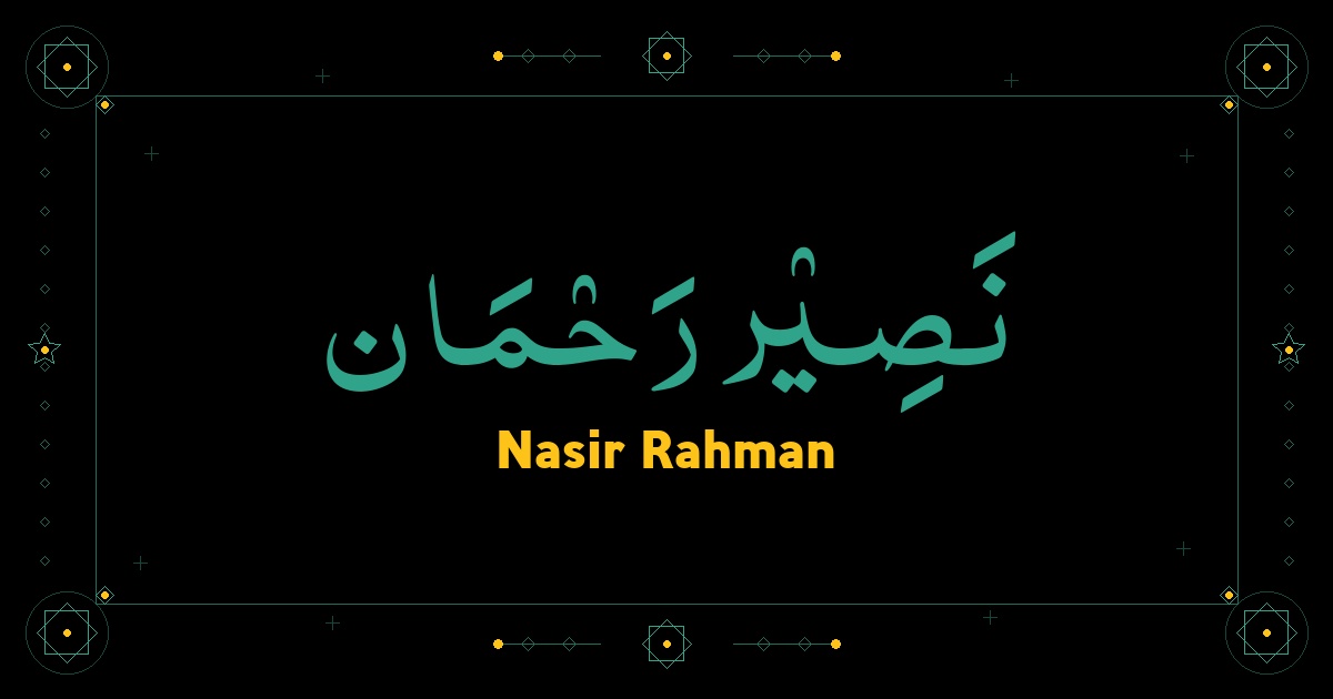 Nasir Rahman