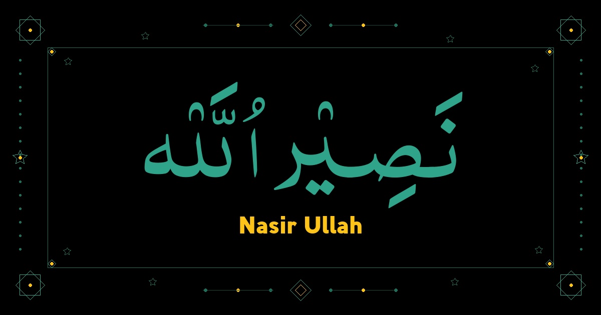 Nasir Ullah