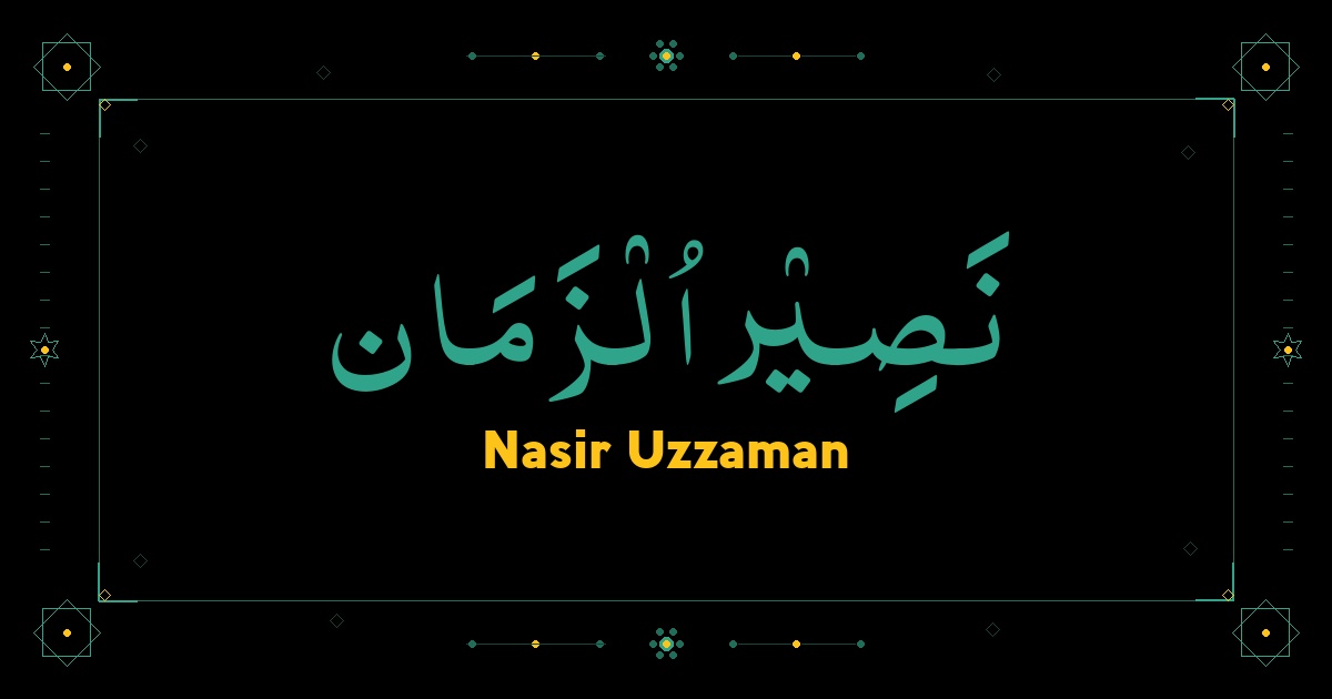Nasir Uzzaman