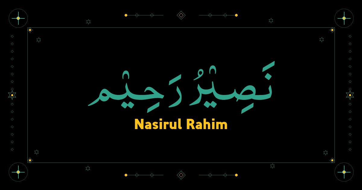 Nasirul Rahim