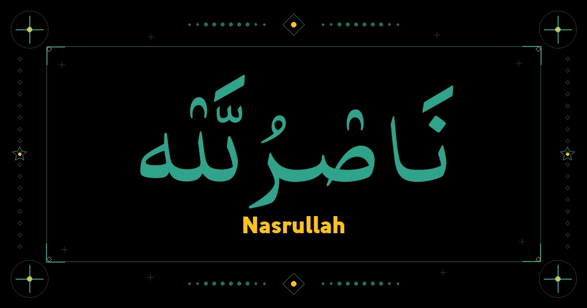 Nasrullah