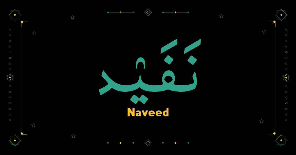 Naveed