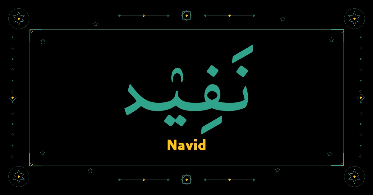 Navid