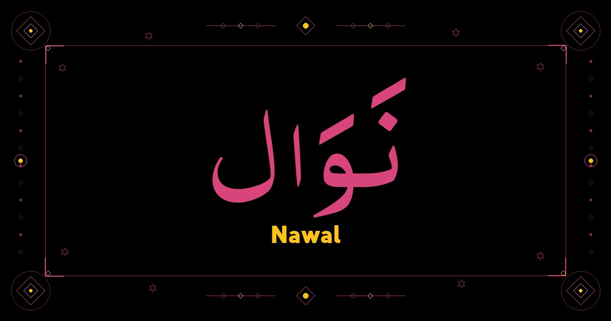 Nawal