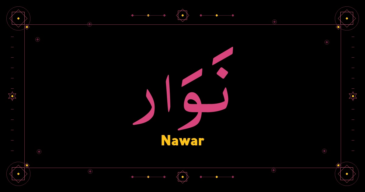 Nawar