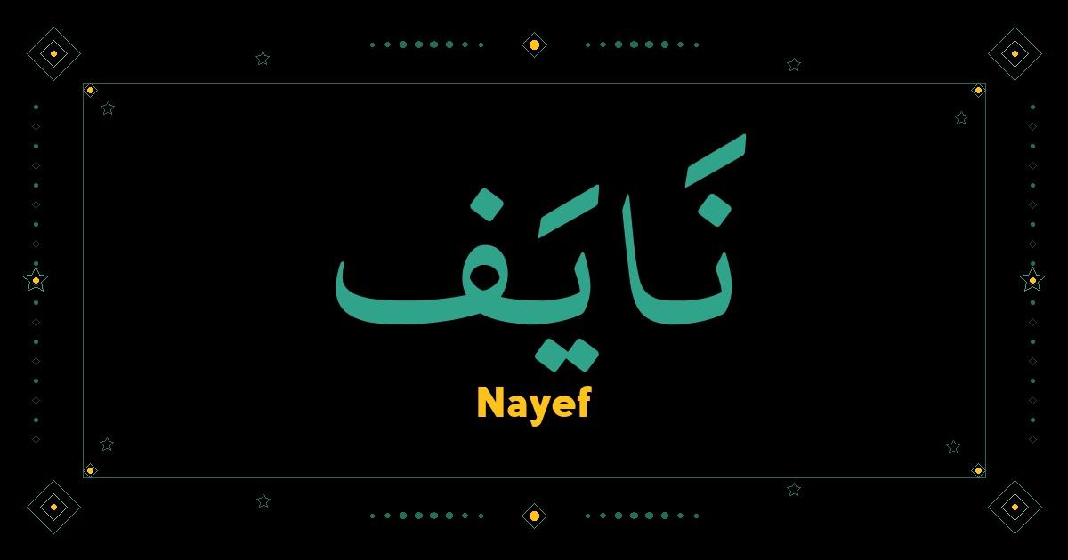 Nayef