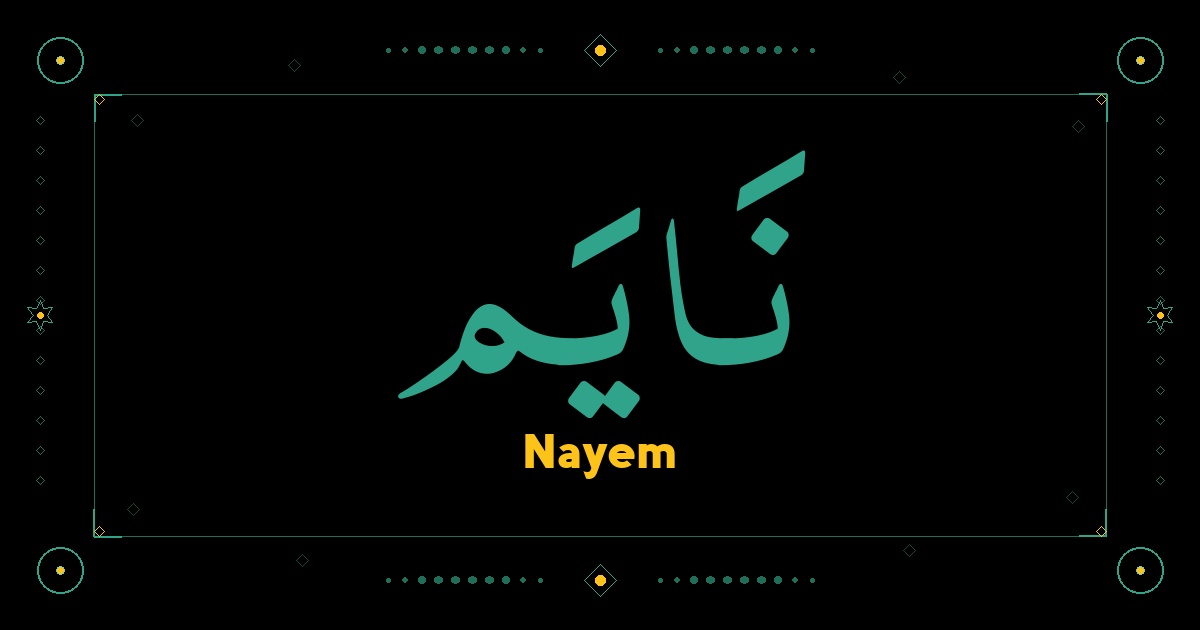 Nayem