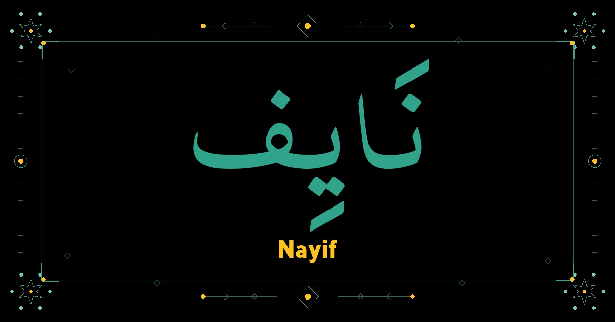 Nayif
