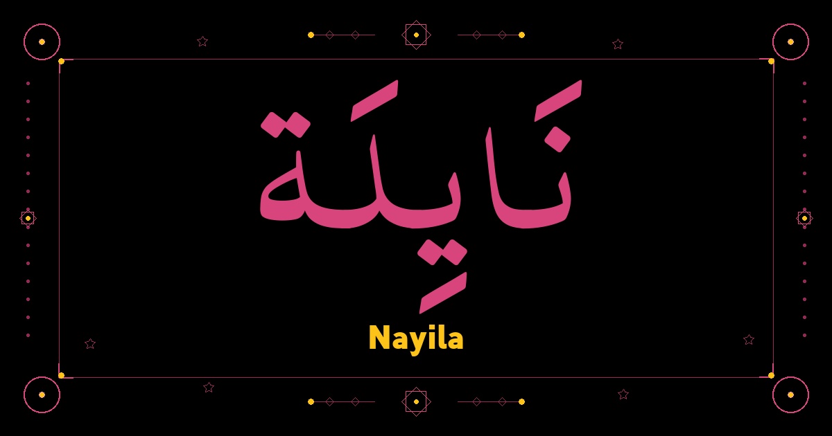 Nayila