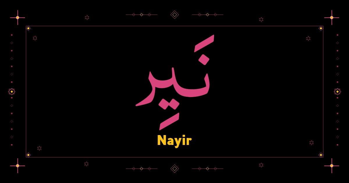 Nayir