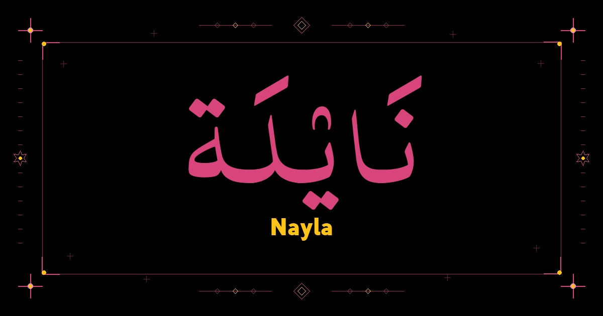 Nayla