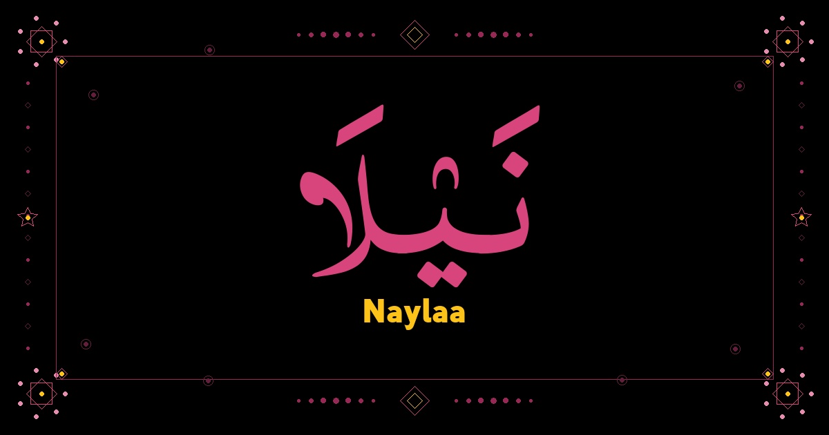Naylaa