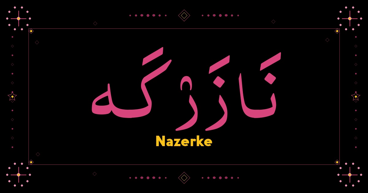 Nazerke