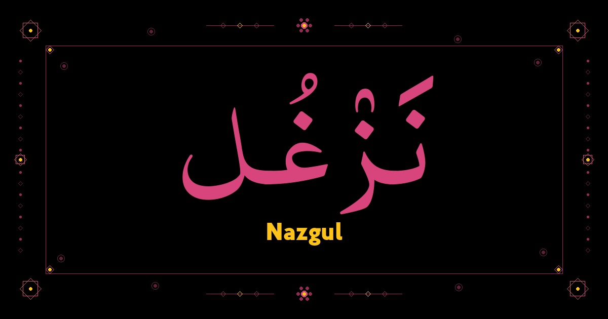 Nazgul
