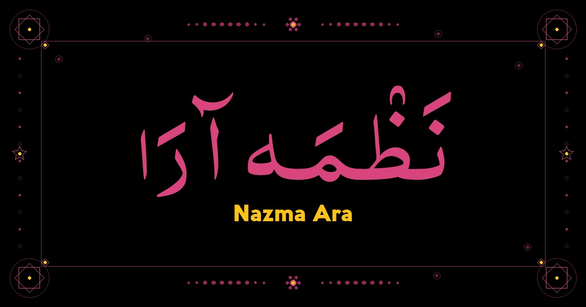 Nazma Ara