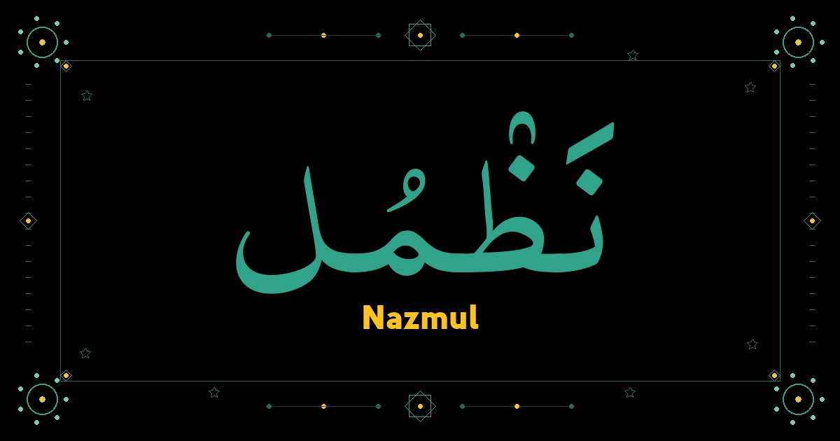 Nazmul