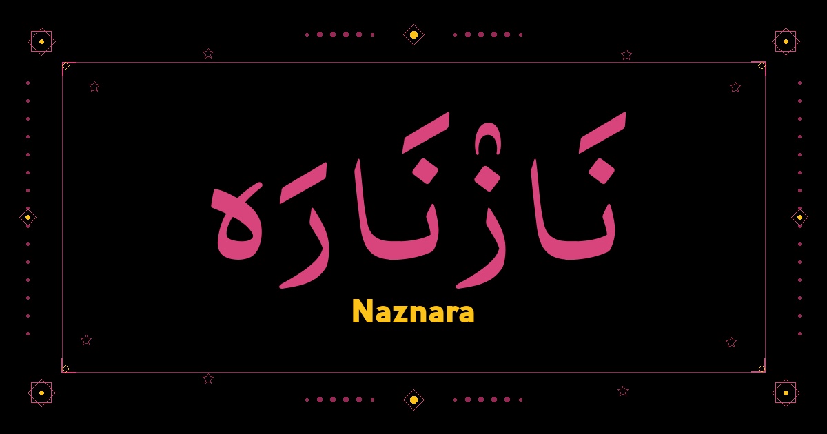 Naznara