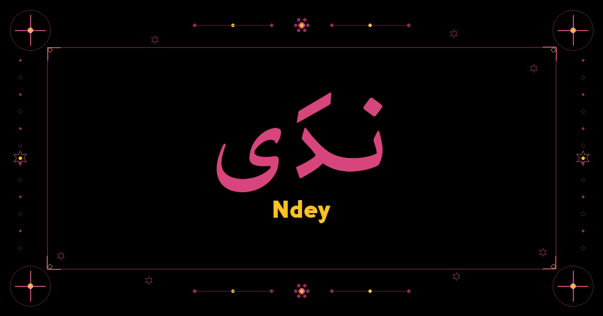 Ndey