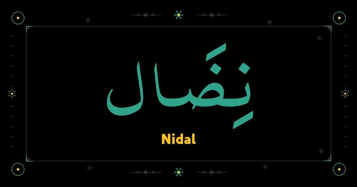 Nidal