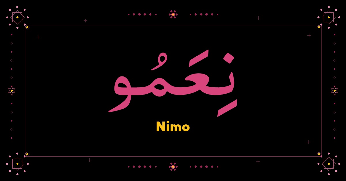 Nimo