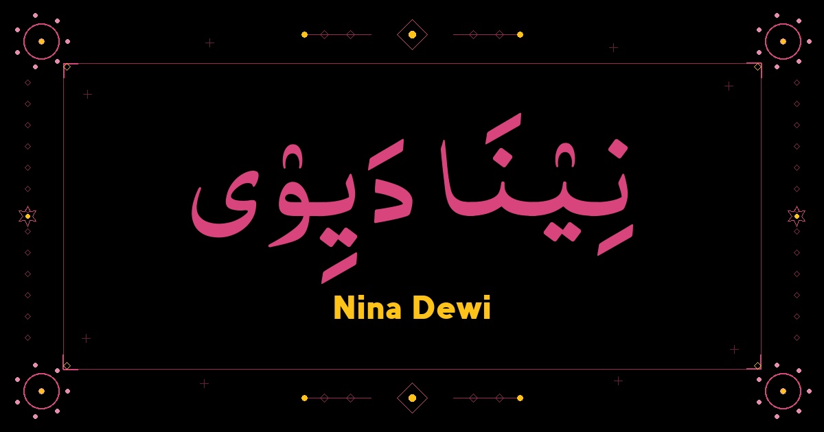 Nina Dewi