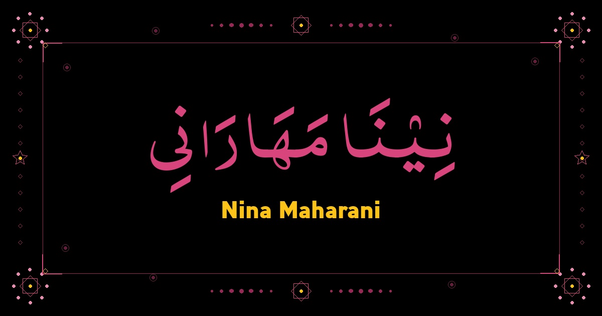 Nina Maharani