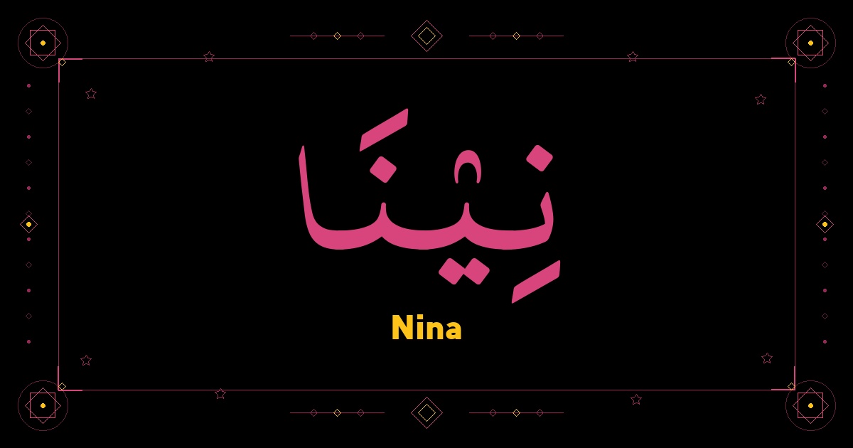 Nina