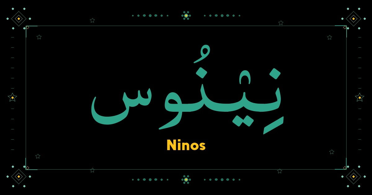 Ninos