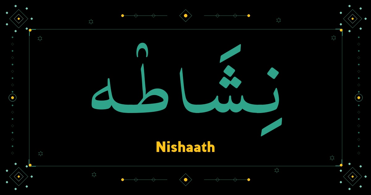 Nishaath