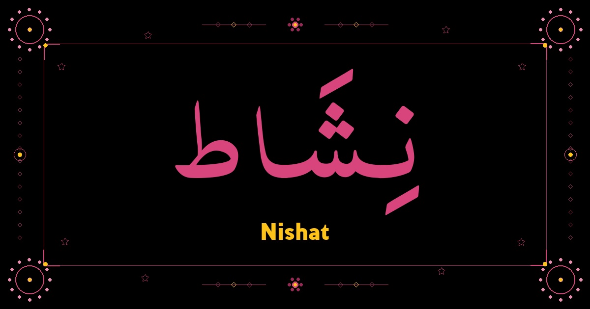 Nishat