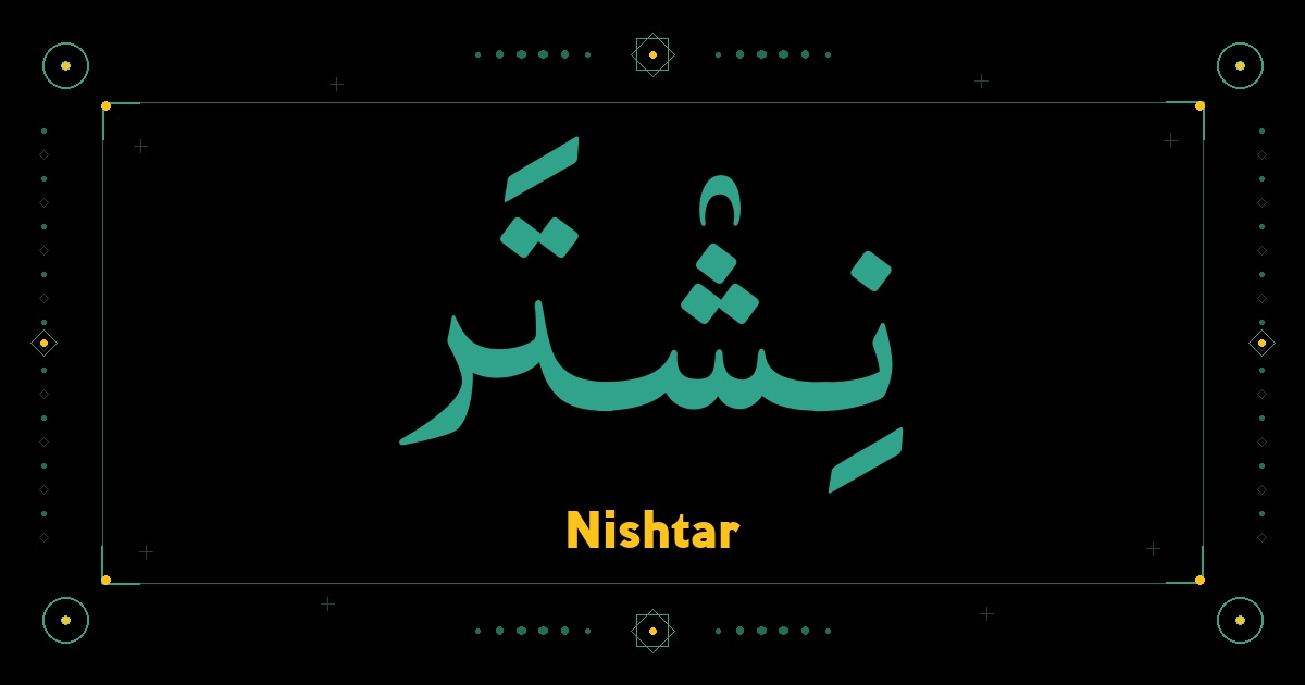 Nishtar