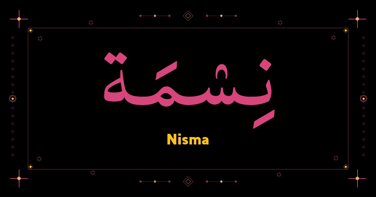 Nisma