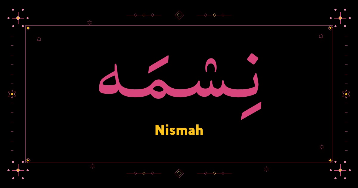 Nismah