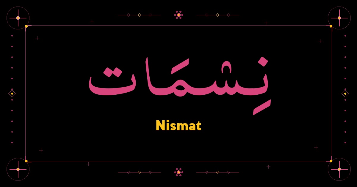 Nismat