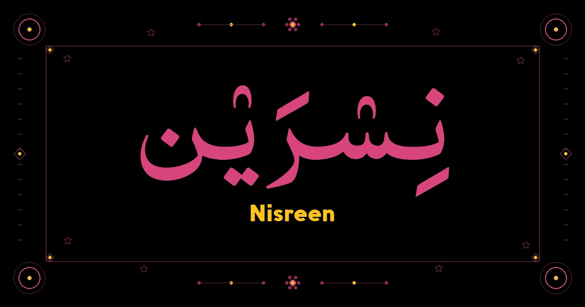 Nisreen