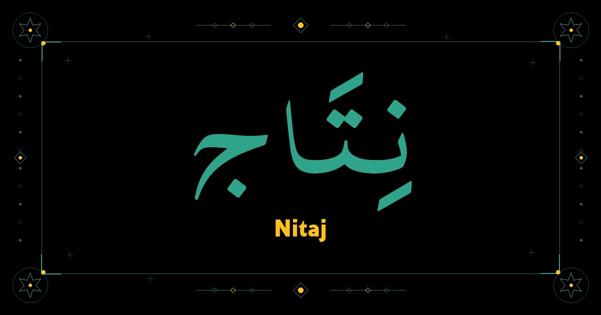 Nitaj
